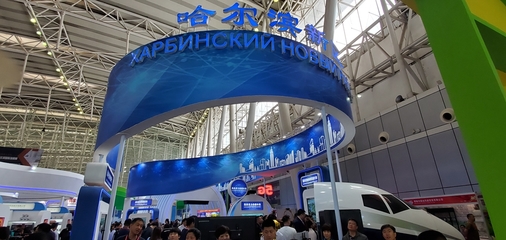 廣東黑龍江聯(lián)手打造“哈深產(chǎn)業(yè)園”，以新材料技術(shù)推廣服務(wù)驅(qū)動(dòng)跨區(qū)域協(xié)同創(chuàng)新