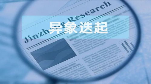 津同仁與供應(yīng)商合作迷霧 千萬(wàn)元推廣費(fèi)異象迭起，新材料技術(shù)交易真實(shí)性存疑