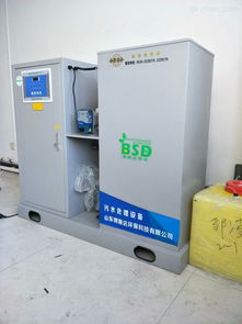 口腔牙科專用污水處理設(shè)備的適用范圍及其在環(huán)境保護(hù)中的重要性